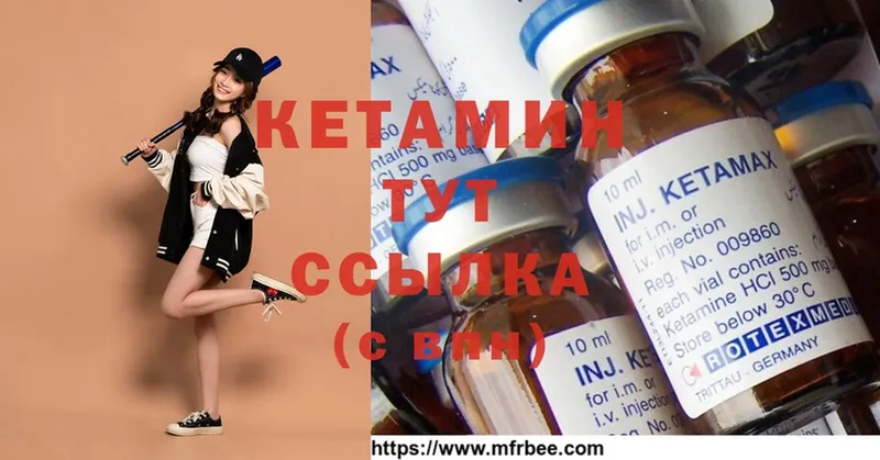 цена наркотик  Бийск  omg ссылки  Кетамин ketamine 